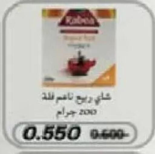 available at Al Naseem Cooperative Society in Kuwait - Jahra Governorate