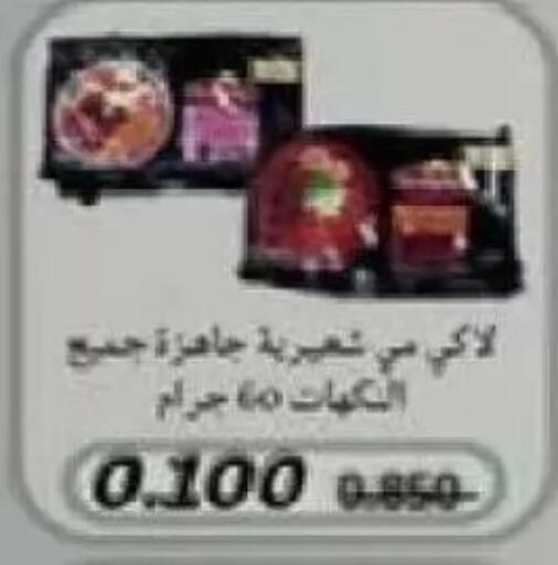 available at Al Naseem Cooperative Society in Kuwait - Jahra Governorate