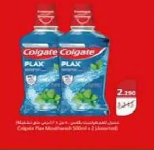 available at Al Naseem Cooperative Society in Kuwait - Jahra Governorate