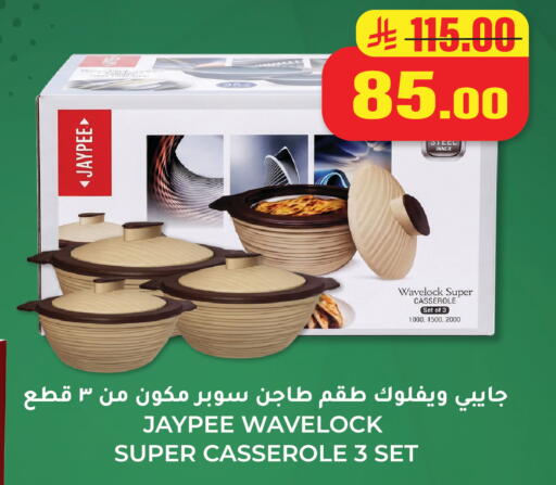 available at Hyper Salla in KSA, Saudi Arabia, Saudi - Hail
