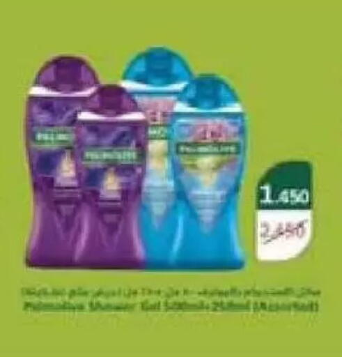 available at Al Naseem Cooperative Society in Kuwait - Jahra Governorate