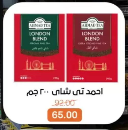 available at بيت الجملة in Egypt - القاهرة