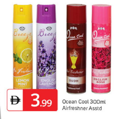 Lemon Mint available at سوق طلال in الإمارات العربية المتحدة , الامارات - دبي