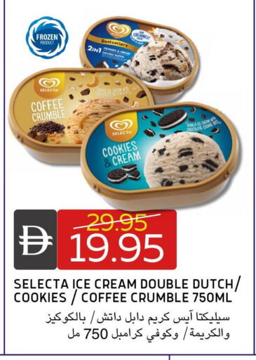 available at سيليكت ماركت in الإمارات العربية المتحدة , الامارات - أبو ظبي