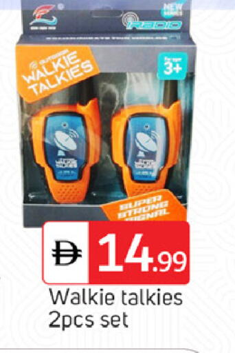 available at سوق طلال in الإمارات العربية المتحدة , الامارات - دبي