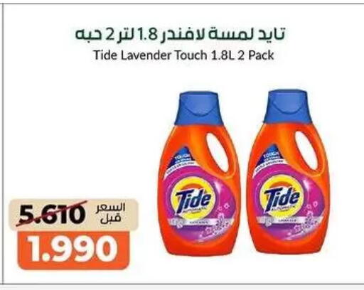 available at khitancoop in Kuwait - Kuwait City