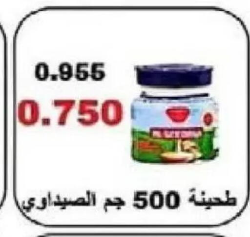 available at Al Naseem Cooperative Society in Kuwait - Jahra Governorate