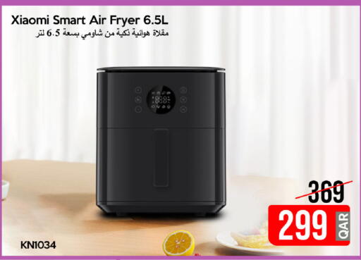 available at iCONNECT  in Qatar - Umm Salal