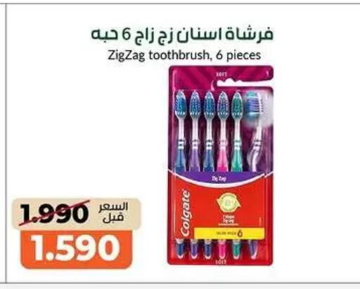 available at khitancoop in Kuwait - Kuwait City
