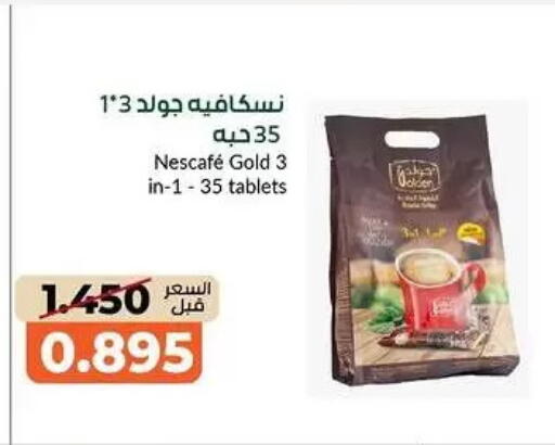 available at khitancoop in Kuwait - Kuwait City
