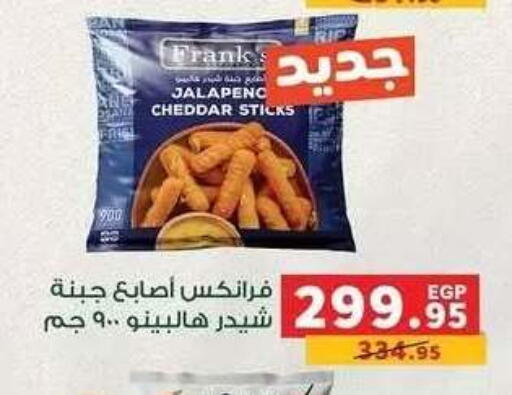 available at Panda  in Egypt - Cairo