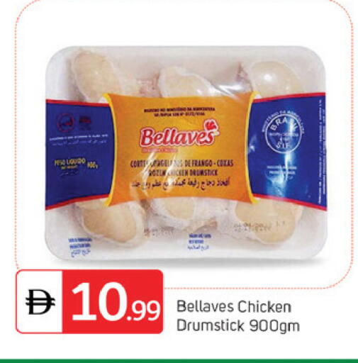 available at سوق طلال in الإمارات العربية المتحدة , الامارات - دبي