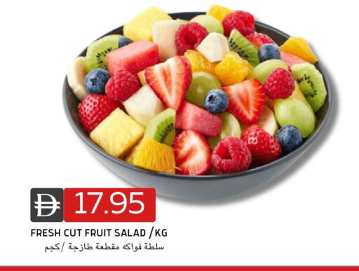 available at سيليكت ماركت in الإمارات العربية المتحدة , الامارات - أبو ظبي