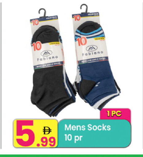 available at Everyday Center in UAE - Sharjah / Ajman