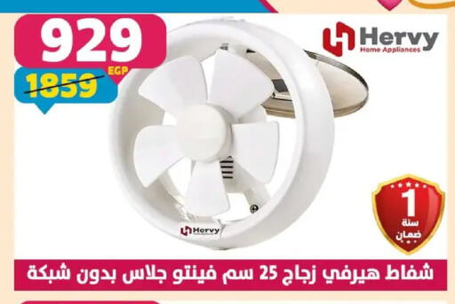 available at Shaheen Center in Egypt - Cairo