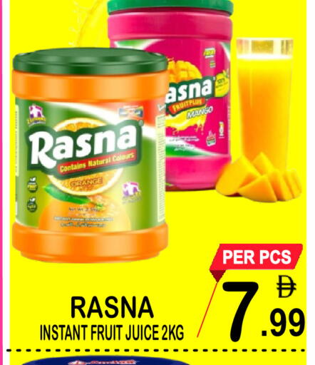 Orange Mango available at Friday Center in UAE - Dubai