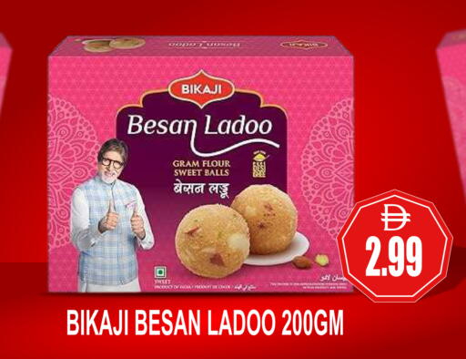 available at مجمع باتيل فريش in الإمارات العربية المتحدة , الامارات - دبي
