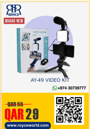 available at Royce World Trading & Services W.L.L in Qatar - Al Shamal