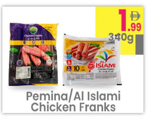 available at مركز كل يوم in الإمارات العربية المتحدة , الامارات - رَأْس ٱلْخَيْمَة