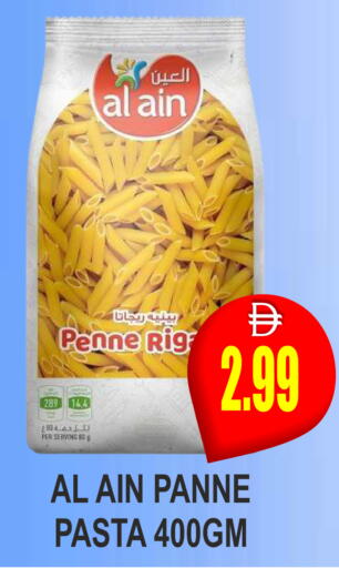 available at مجمع باتيل فريش in الإمارات العربية المتحدة , الامارات - دبي