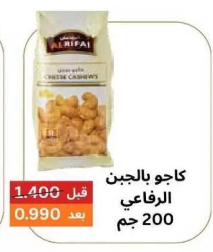 available at Al Naseem Cooperative Society in Kuwait - Jahra Governorate
