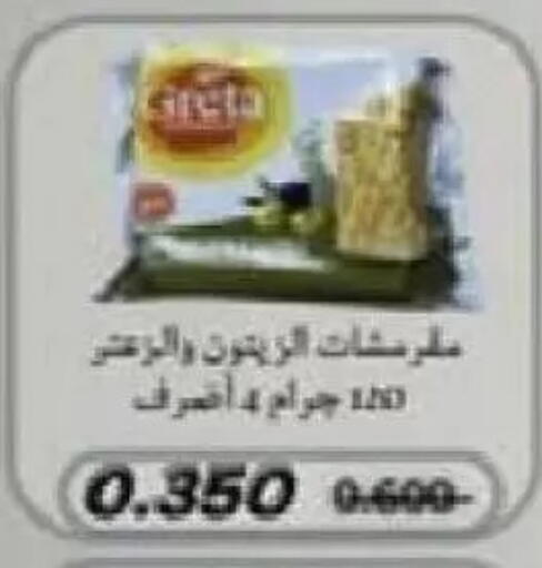 available at Al Naseem Cooperative Society in Kuwait - Jahra Governorate