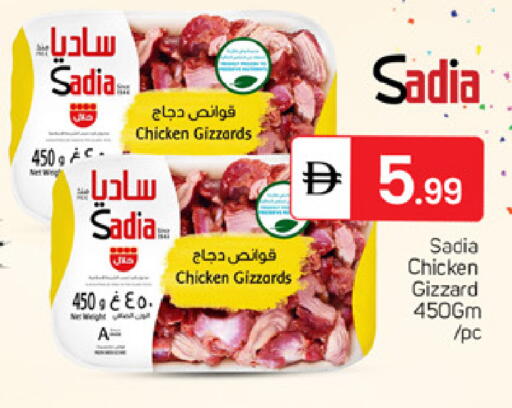 available at سوق طلال in الإمارات العربية المتحدة , الامارات - دبي