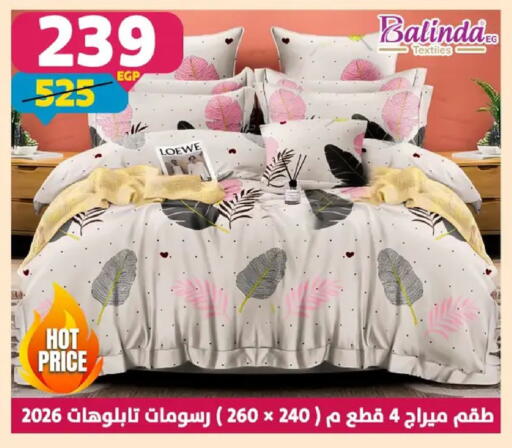 available at Shaheen Center in Egypt - Cairo