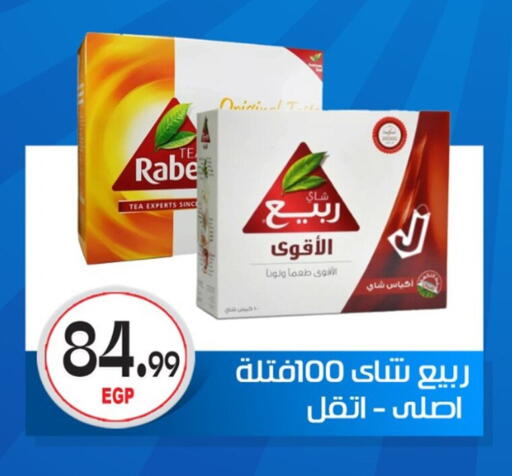 available at أولاد المحاوى in Egypt - القاهرة