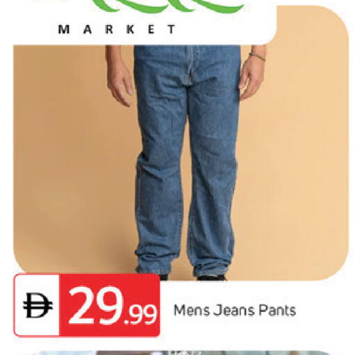 available at سوق طلال in الإمارات العربية المتحدة , الامارات - دبي