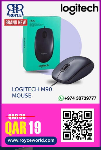 available at رويس العالمية للتجارة والخدمات in قطر - أم صلال