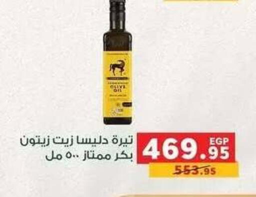 available at بنده in Egypt - القاهرة