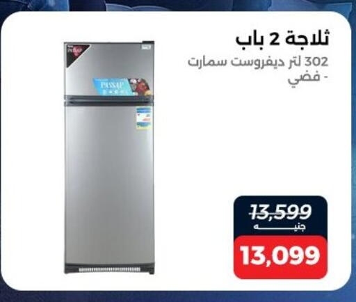 available at Raneen in Egypt - Cairo