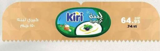 available at بنده in Egypt - القاهرة
