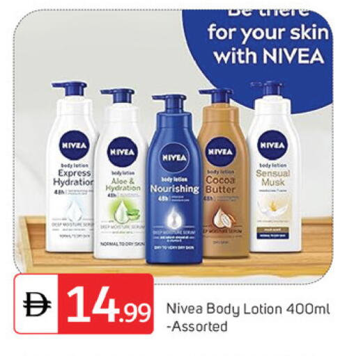 available at سوق طلال in الإمارات العربية المتحدة , الامارات - دبي