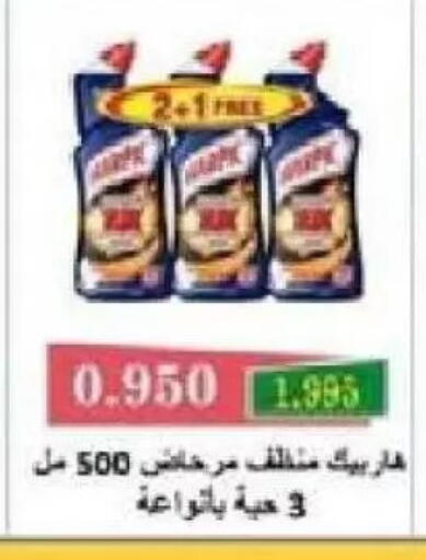 available at Al Naseem Cooperative Society in Kuwait - Jahra Governorate