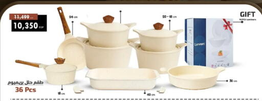 available at Shaheen Center in Egypt - Cairo