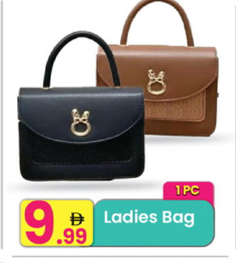 available at مركز كل يوم in الإمارات العربية المتحدة , الامارات - الشارقة / عجمان