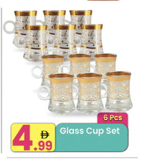available at مركز كل يوم in الإمارات العربية المتحدة , الامارات - الشارقة / عجمان