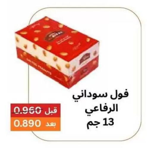 available at Al Naseem Cooperative Society in Kuwait - Jahra Governorate