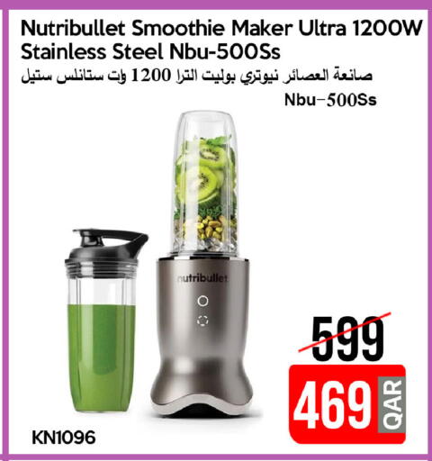 available at iCONNECT  in Qatar - Umm Salal
