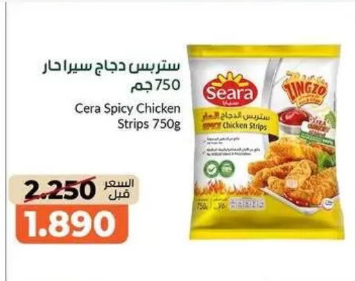 available at khitancoop in Kuwait - Kuwait City