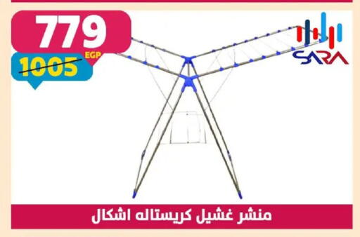 available at Shaheen Center in Egypt - Cairo