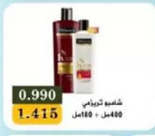 available at Al Naseem Cooperative Society in Kuwait - Jahra Governorate