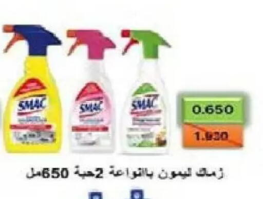available at Al Naseem Cooperative Society in Kuwait - Jahra Governorate