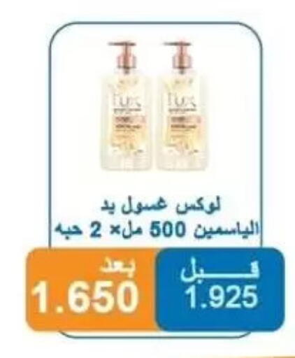 available at Alshuhada co.op in Kuwait - Kuwait City