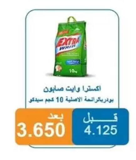 available at Alshuhada co.op in Kuwait - Kuwait City