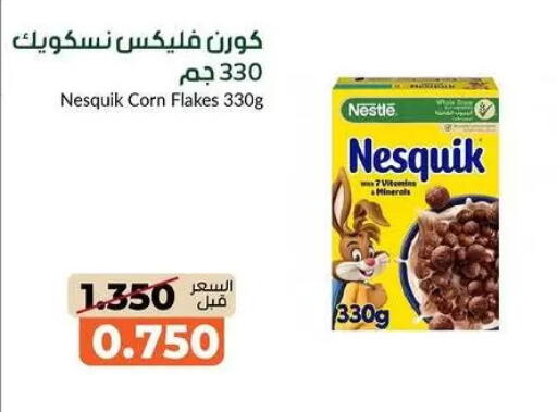 available at khitancoop in Kuwait - Kuwait City