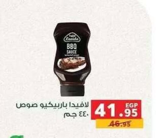 available at بنده in Egypt - القاهرة