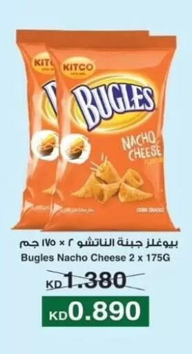 available at Alshuhada co.op in Kuwait - Kuwait City